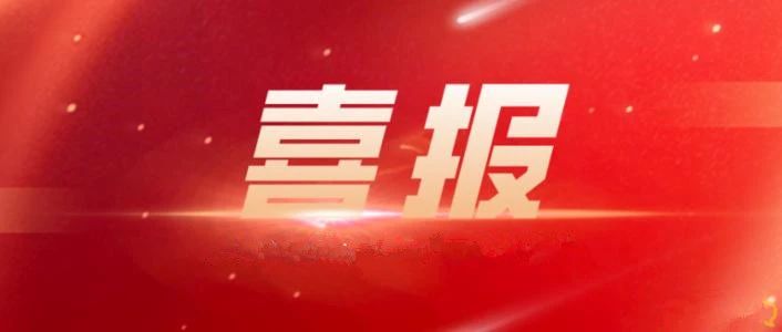 喜讯|开云体育公司北京开云中标宁夏中卫城市环卫服务项目